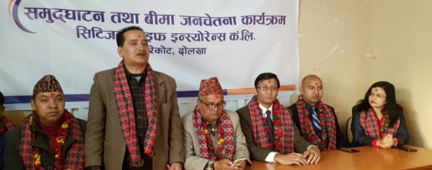 दोलखामा सिटिजन लाईफको ६२ औं नयाँ शाखा विस्तार