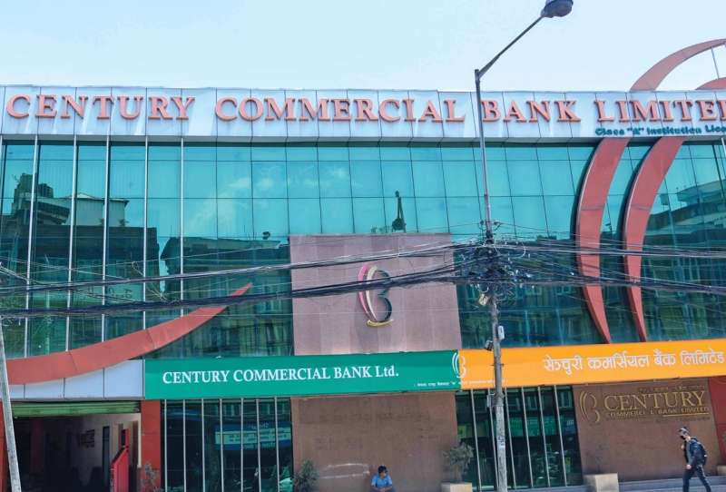 सेञ्चुरी कमर्सियल बैंकको  ६.५ प्रतिशत लाभांश प्रस्ताव 