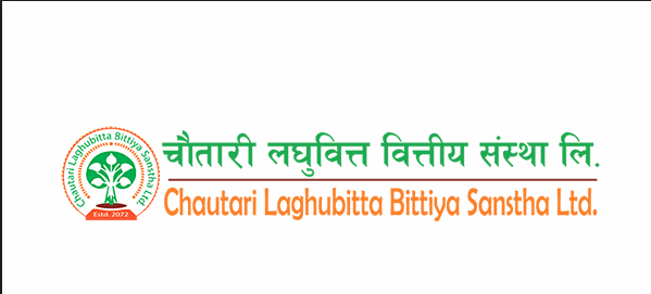 चौतारी लघुवित्तको साधाराणसभा चैत्र १६ मा