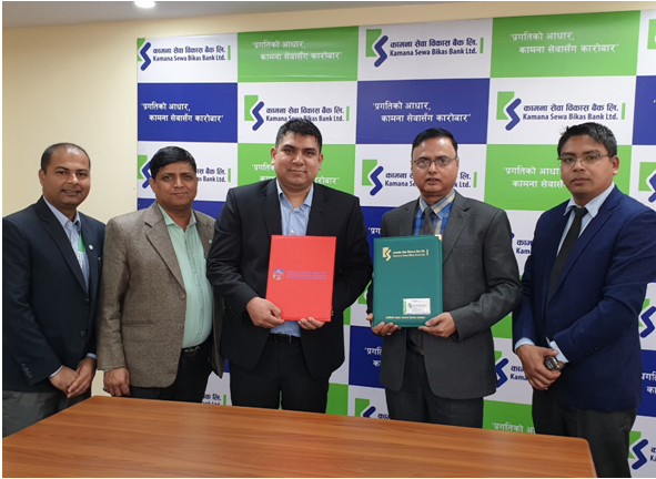 एभरेष्ट इन्स्योरेन्स र कामना सेवा विकास बैंक बीच बीमा सेवा सम्झौता