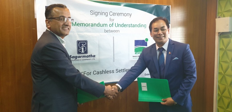 सगरमाथा इन्स्योरेन्स र ईस्टर्न एजेन्सी बीच सम्झौता