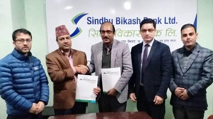 सानिमा लाइफ र सिन्धु बिकास बैंक बीच बीमा सेवा सम्झौता