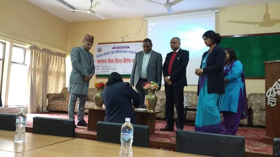 स्वास्थ्य बीमा कार्यक्रम चौथौ वर्षमा प्रवेश, स्वास्थ्य बीमा गर्नेको संख्या १५ लाख ७१ हजार पुग्यो