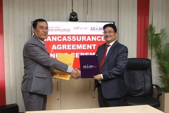 एशियन लाईफ इन्स्योरेन्स र सनराइज बैंक बीच बीमा सेवा सम्झौता