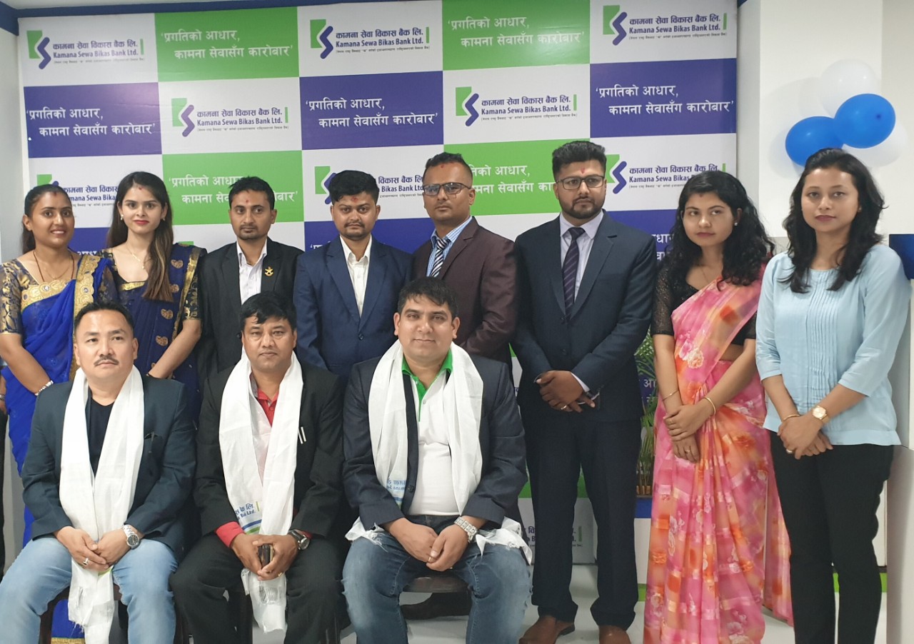 कामना सेवाको नयाँ शाखा मोरङको विराट चोकमा स्थापना