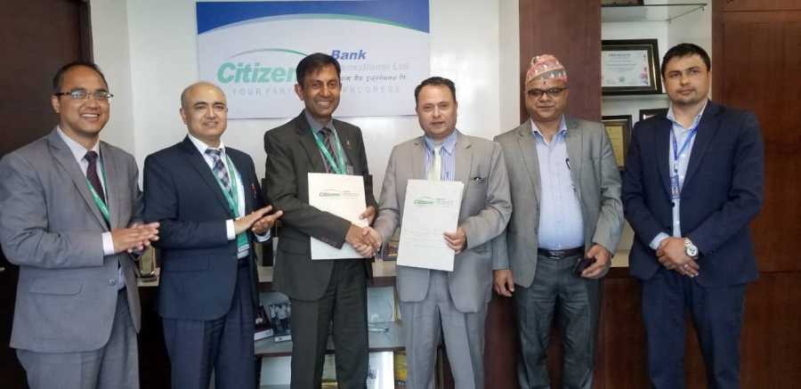 युनाइटेड इन्स्योरेन्स र सिटिजन्स बैंक बीच बीमा सेवा सम्झौता