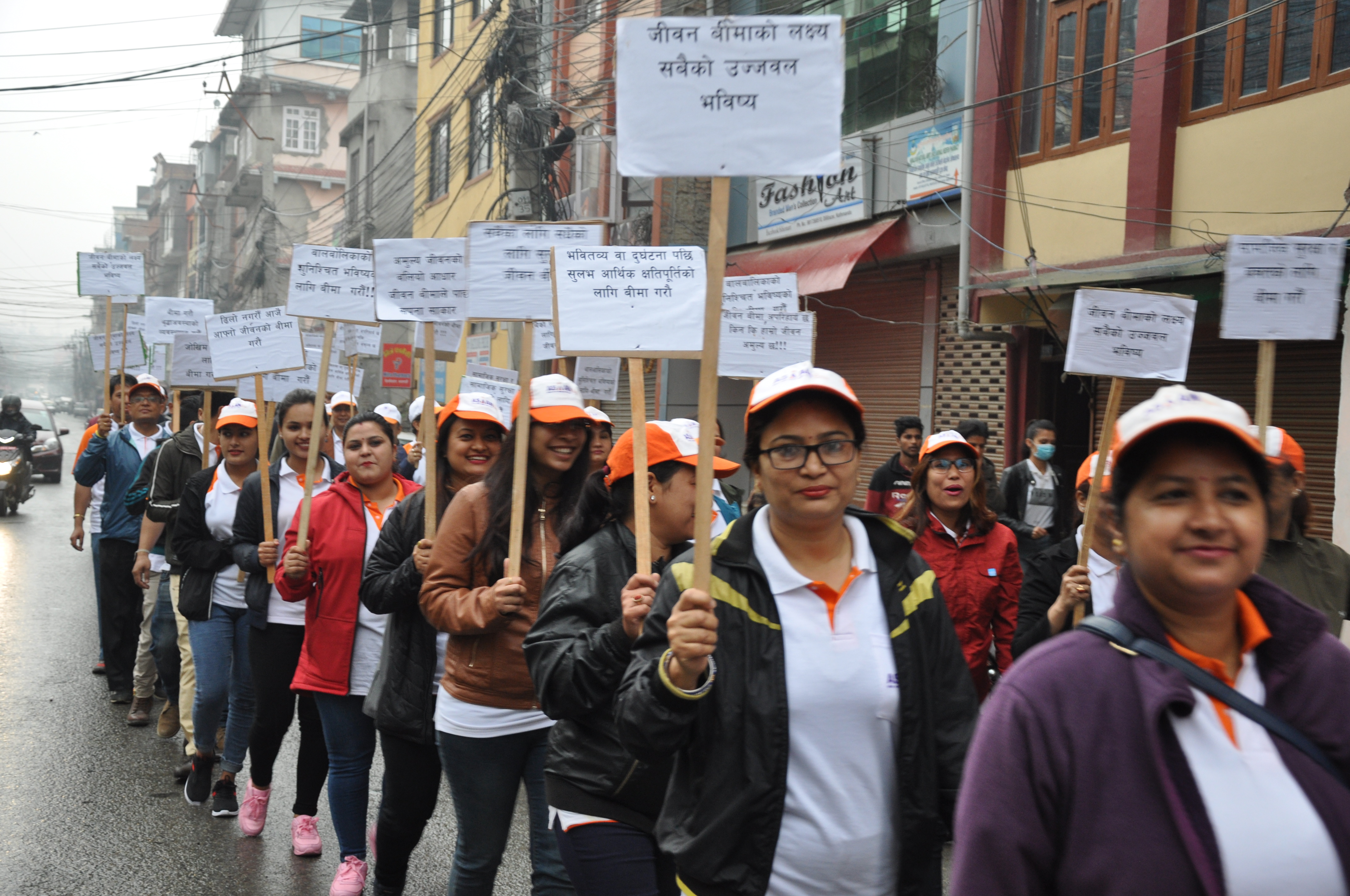 एशियन लाईफ इन्स्योरेन्स १२ औँ वर्षमा प्रवेश