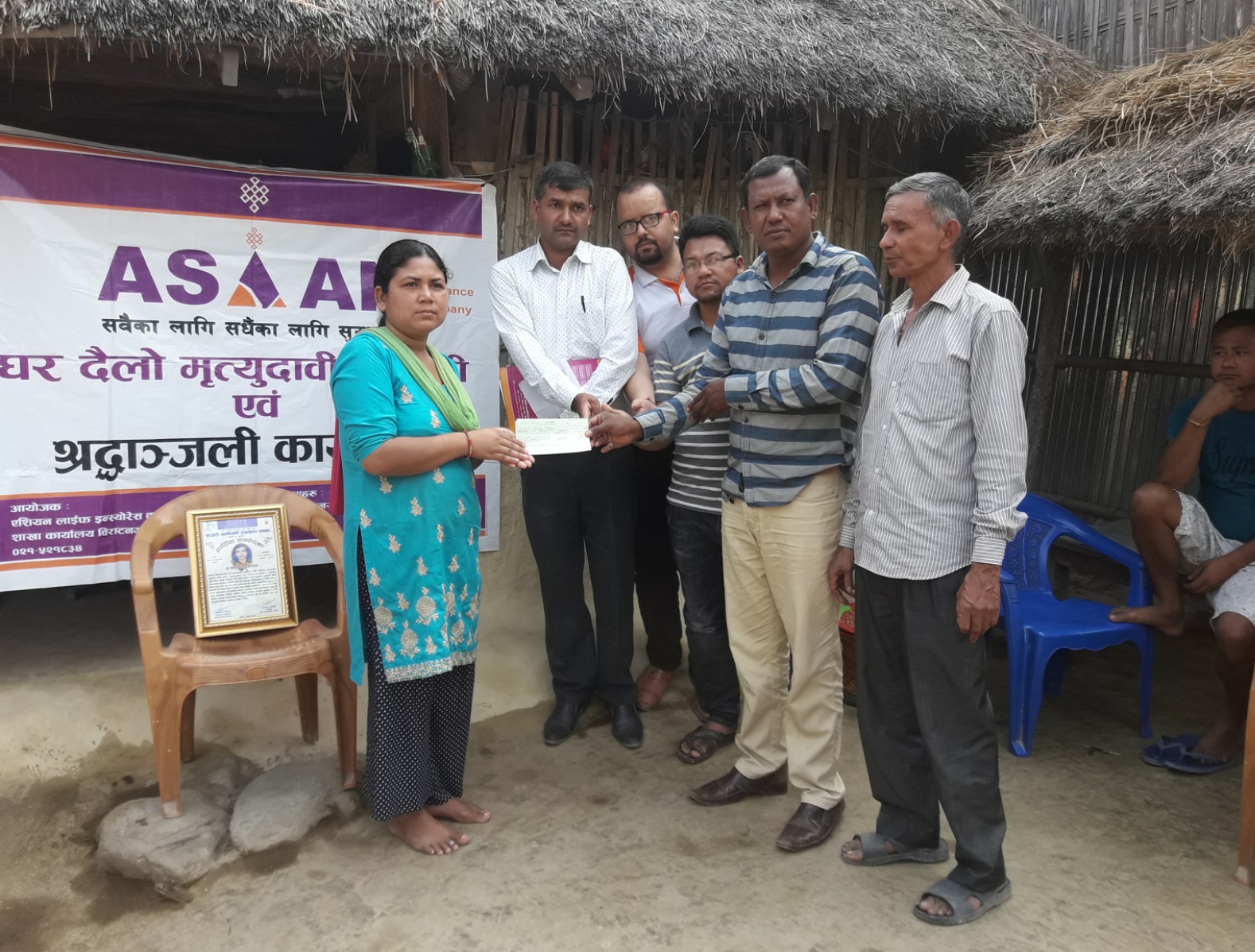 एशियन लाईफद्धारा मृतकको परिवारलाई दाबी बापतको २ लाख ३२ हजार रकम हस्तान्तरण