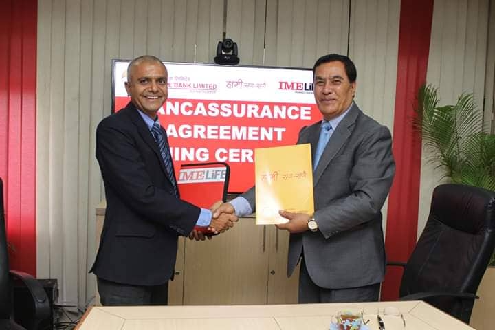 सनराइज बैंकबाटै आइएमई लाइफ इन्स्योरेन्सको बीमा सेवा पाईने
