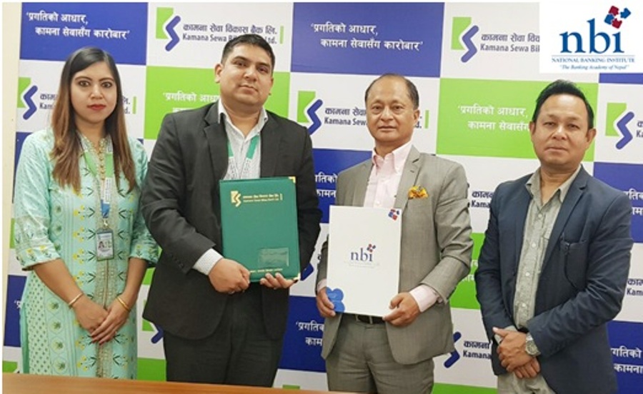 एनबीआई र कामना सेवा विकास बैंक बीच सम्झौता