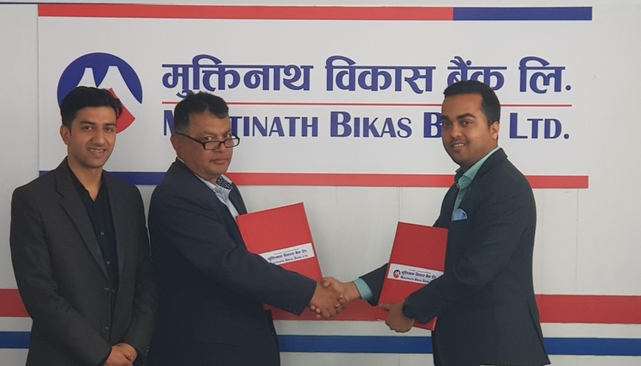 धुलिखेल माउण्टेन रिसोर्टमा मुक्तिनाथ विकास बैंकका ग्राहकलाई बिशेष छुट