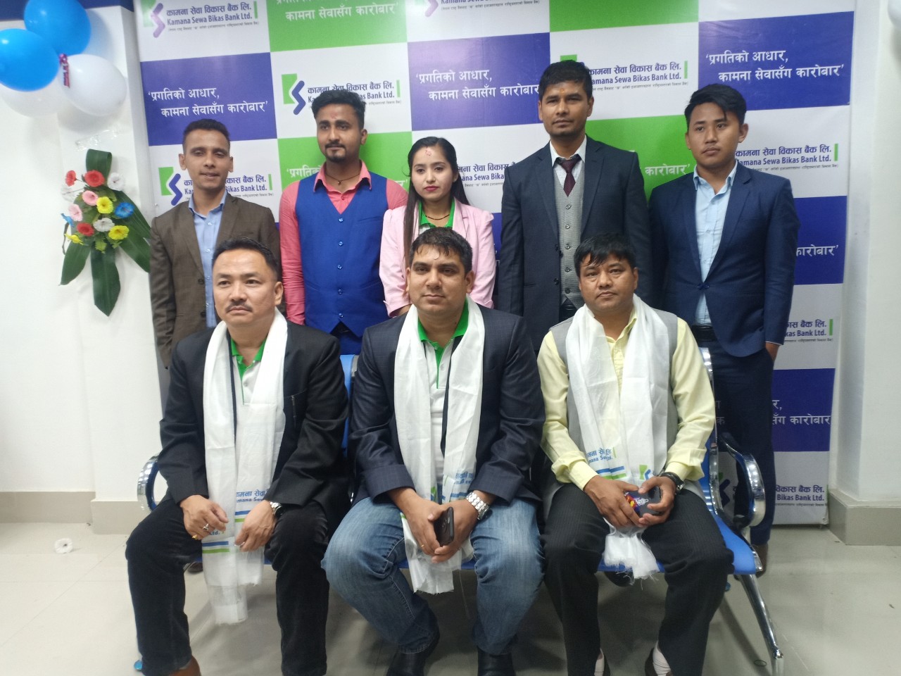 कामना सेवाकोे ८०औं शाखा मोरङ्गको पथरीमा