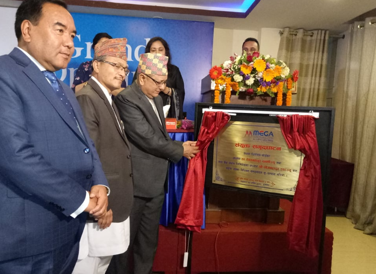 मेगा बैकको स्वामित्वमा मेगा क्यापिटलको सुरुवात