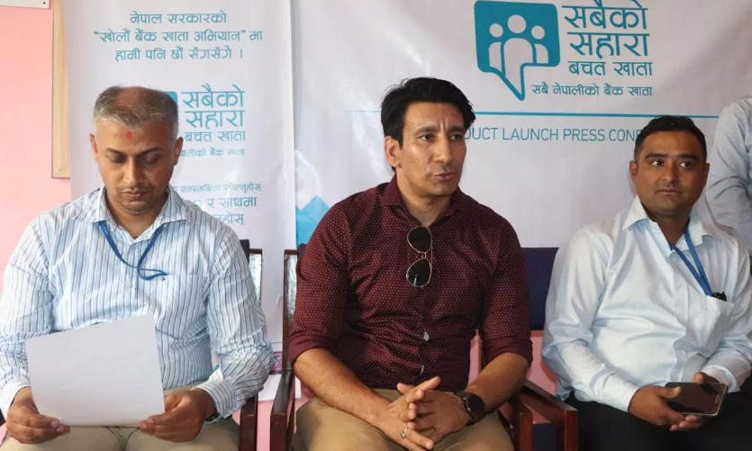 एनएमबी  बैंक सैबैको सहारा बचत खातामा ,बचर्तकर्ताले १८ प्रकारका घातक रोगको बीमा सेवा पाउने