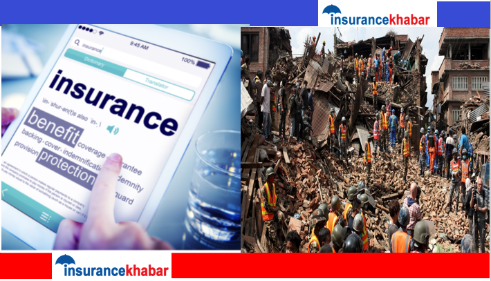 विनासकारी भुकम्प गएको चार बर्ष बित्दा पनि अझै बीमा क्षेत्र प्रभावकारी बन्न सकेन