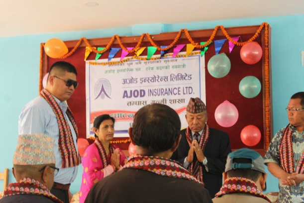 गुल्मीमा अजोड इन्स्योरेन्सको नयाँ शाखा