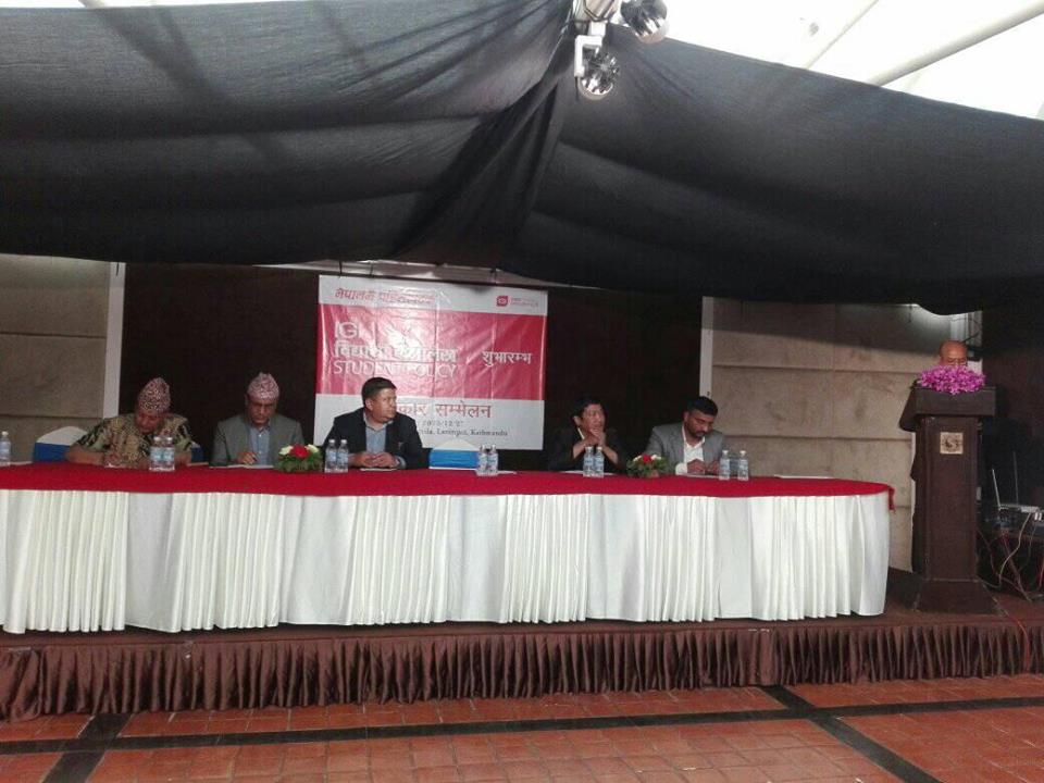 विधार्थीको बीमाको लागि सरकारले सहयोग गर्नुपर्ने माग