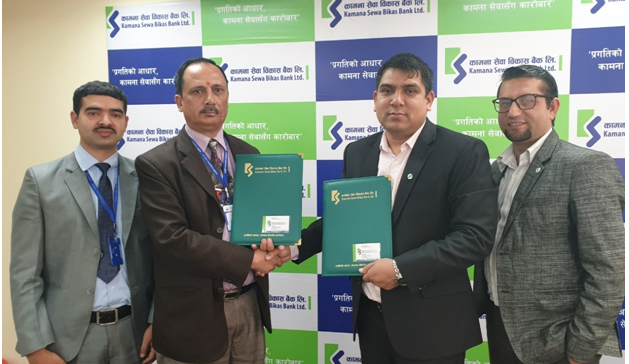 अजोड इन्स्योरेन्स र कामना सेवा बिकास बैंक बीच बीमा सेवा सम्झौता