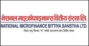 नेसनल माइक्रोफाइनान्सले खातामै पठायो २५ प्रतिशत बोनस