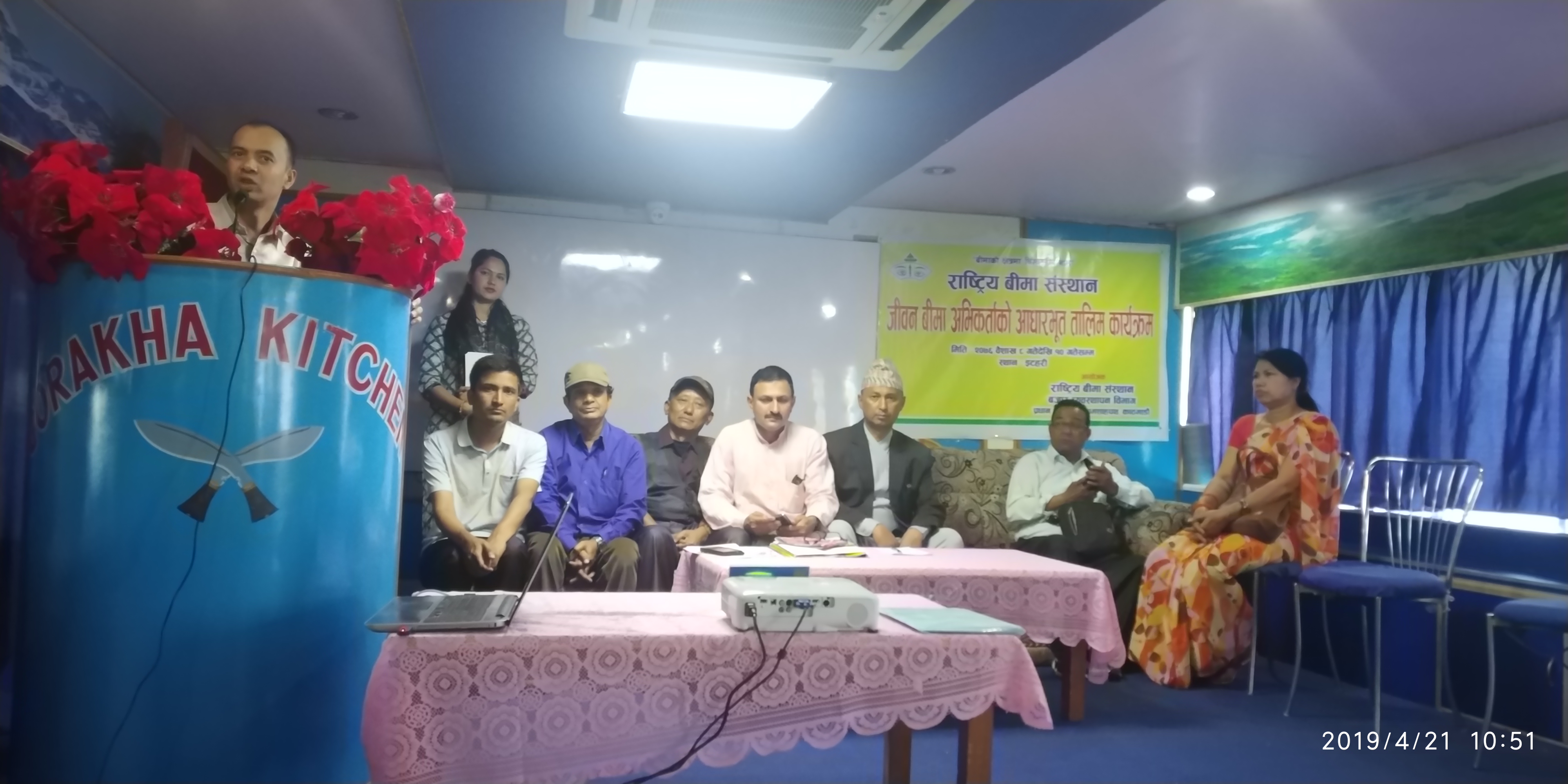 राष्ट्रिय बीमा संस्थानद्धारा जीवन बीमा अभिकर्ताको आधारभूत तालिम सम्पन्न