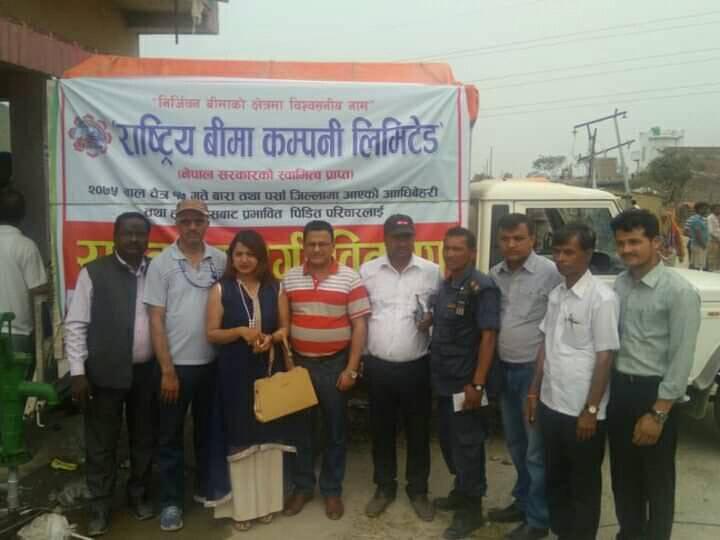 राष्ट्रिय बीमा कम्पनीद्वारा बारामा हावाहुरी पीडितलाई राहत सामाग्री वितरण