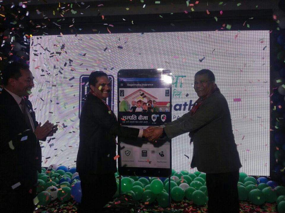 सगरमाथा इन्स्योरेन्सको “इन्स्योरेन्स डिजिटल्लि” सेवा शुभारम्भ
