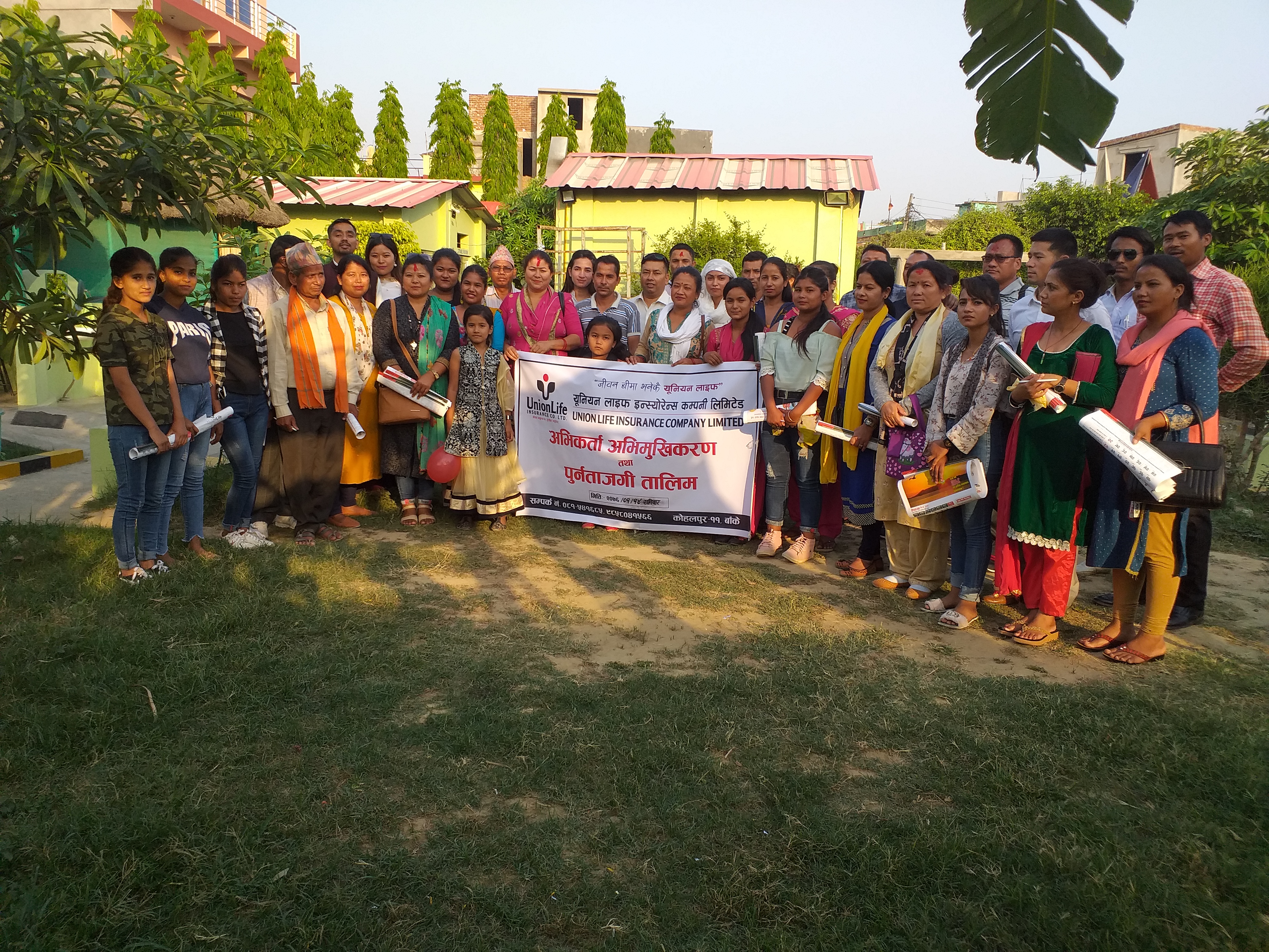 युनियन लाइफ इन्स्योरेन्सको अभिकर्ता प्रशिक्षण  कार्यक्रम सम्पन्न