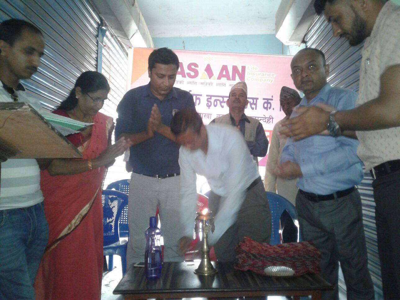 रुपेन्देहिको फर्साटिकरमा एशियनको उपशाखा