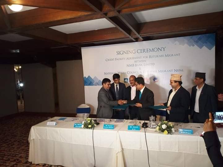 विदेशबाट फर्केका युवाहरुलाई खुशीको खबर, विना धितो १० लाख ऋण दिन एनएमबी बैंक तयार, ऐतिहासिक सम्झौता  सम्पन्न