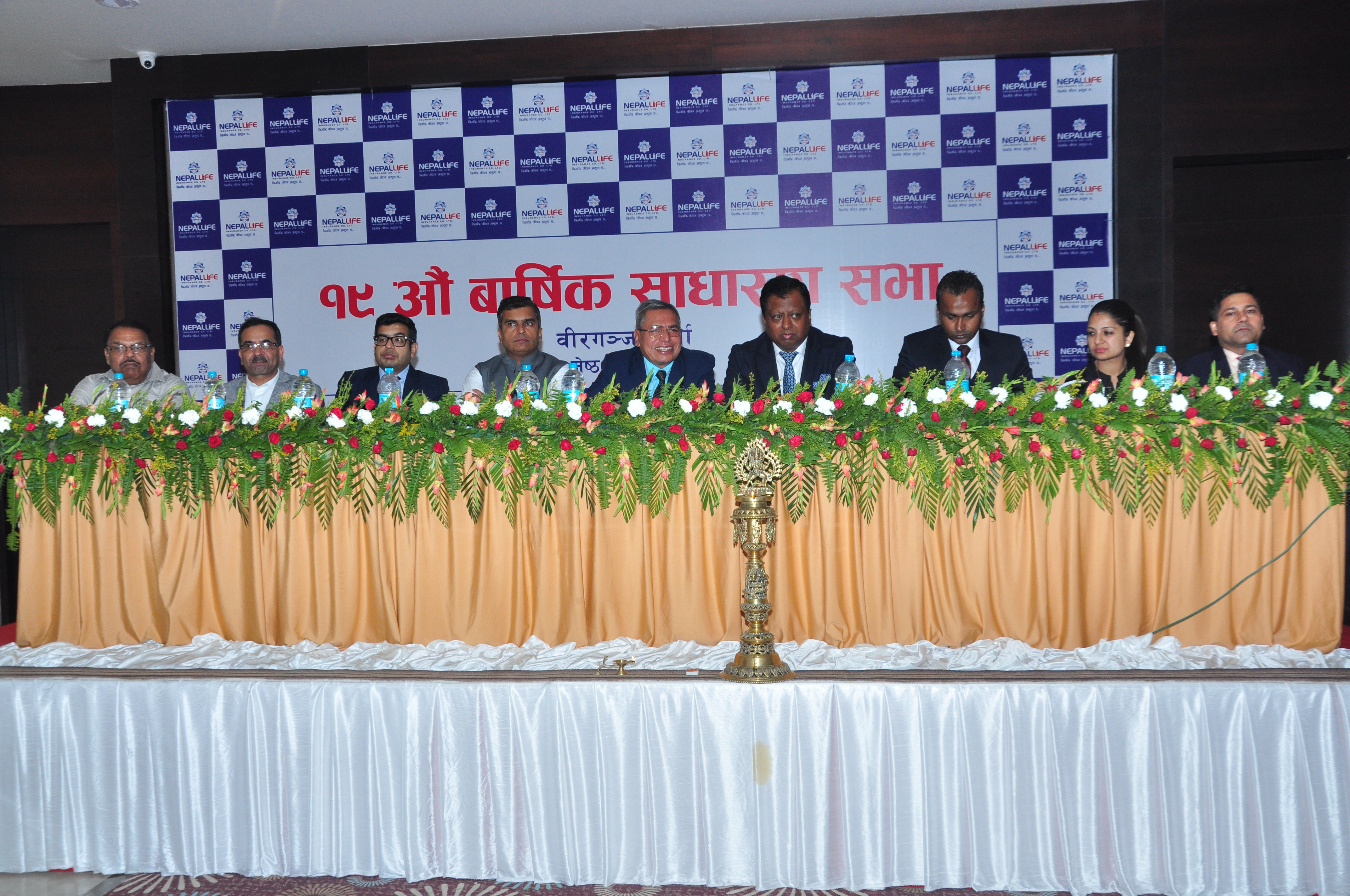 नेपाल लाइफ इन्स्योरेन्सको १९ औं वार्षिक साधारण सभा सम्पन्न, चुक्ता पूँजीको २५ प्रतिशत बोनस र २३.५० प्रतिशत नगद लाभांस पारित