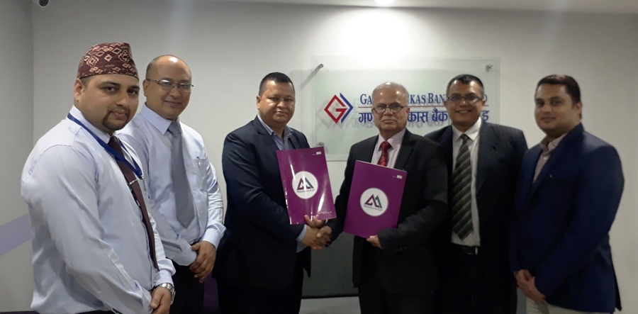 महालक्ष्मी लाईफको बीमा सेवा गण्डकी विकास बैंकबाट लिन सकिने