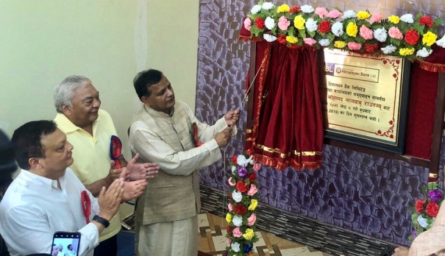 हिमालयन बैंकको नयाँ शाखा जनकपुरधाममा