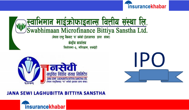 शुक्रबारबाट दुई लघुवित्तको आईपिओ, कति कित्ता आवेदन दिँदा ठीक ?