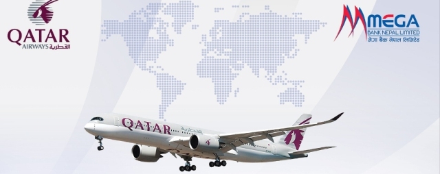 कतार एयरवेजले मेगा बैंकका ग्राहकलाई हवाई यात्रामा १० % छुट दिने