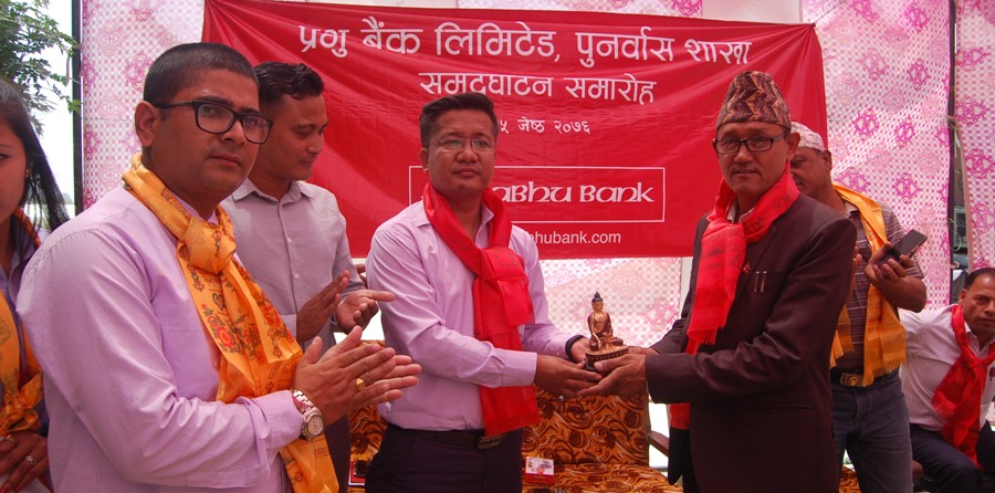 प्रभु बैंकको नयाँ शाखा कञ्चनपुरको पुनर्वासमा