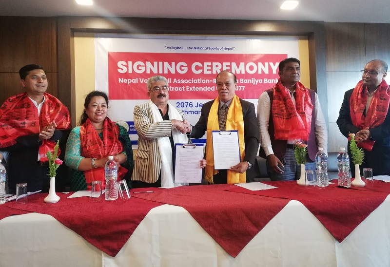 राष्ट्रिय वाणिज्य बैंक र नेपाल भलिबल संघबीच सम्झौता