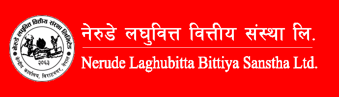नेरुडे लघुवित्तको  लोभ लाग्दो ग्रोथ, खुद नाफा ११४ प्रतिशतले बढ्यो