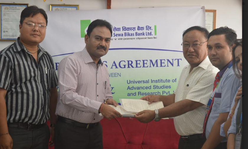 कामना सेवा विकास बैंकका ग्राहकलाई यूनिभर्सल इन्स्टिच्यूटमा विशेष छुट