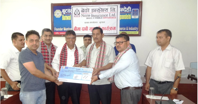 नेको इन्स्योरेन्सद्धारा आगलागी पिडितलाई बीमा दाबी रकम हस्तान्तरण