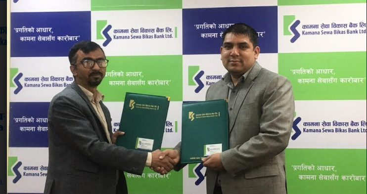 कामना सेवा विकास बैंक र बैंक अफ काठमाडौं क्यापिटलबीच सम्झौता
