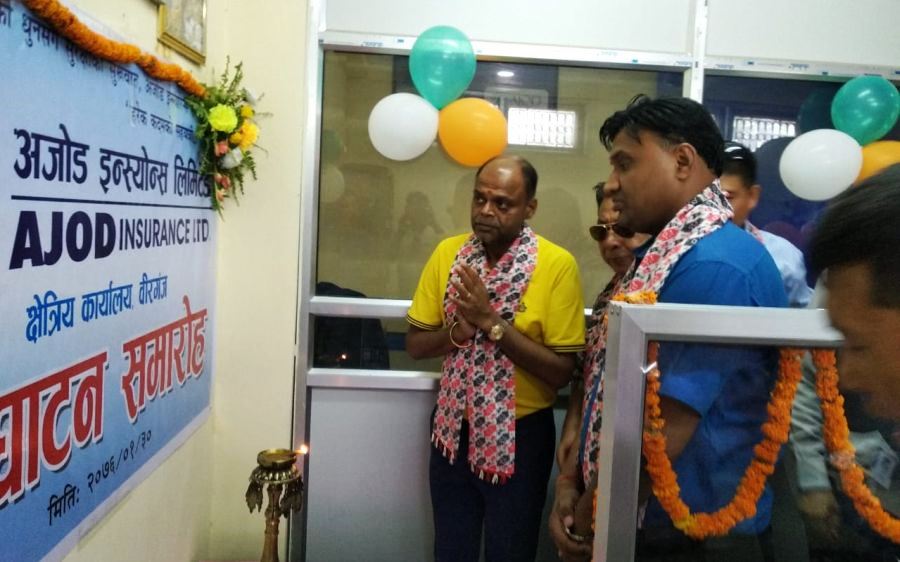 वीरगञ्जमा अजोड इन्स्योरेन्सको नयाँ शाखा