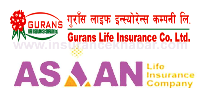 एशियन लाईफ र गुराँस लाइफ इन्स्योरेन्सको हकप्रद भर्न छुट्लानि?