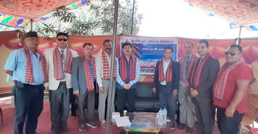 अजोड इन्स्योरेन्सले काभ्रे जिल्लाको बनेपामा खोल्यो नयाँ शाखा