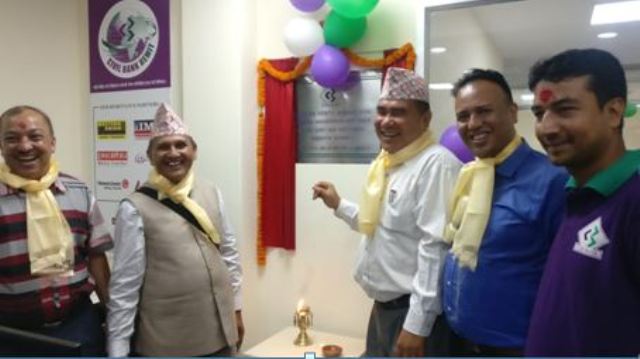 सिभिल बैंकको दुई नयाँ शाखा विस्तार