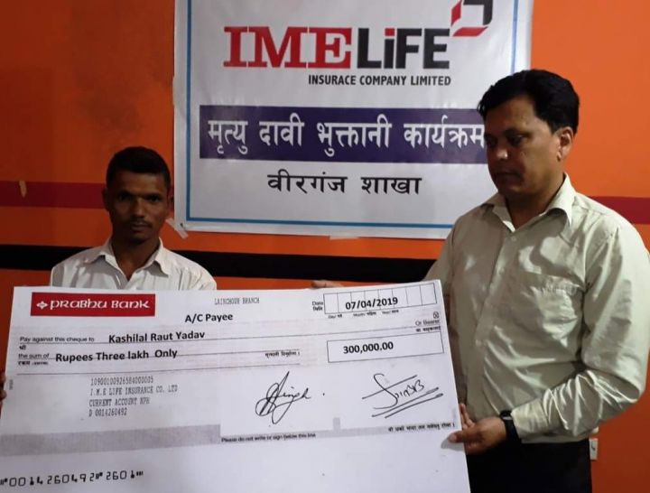 बीमा गर्दा भवितव्य भए परिवारलाई राहत मिल्छ, नभए बचतको रुपमा लिनुपर्छ-आशिष सिंह