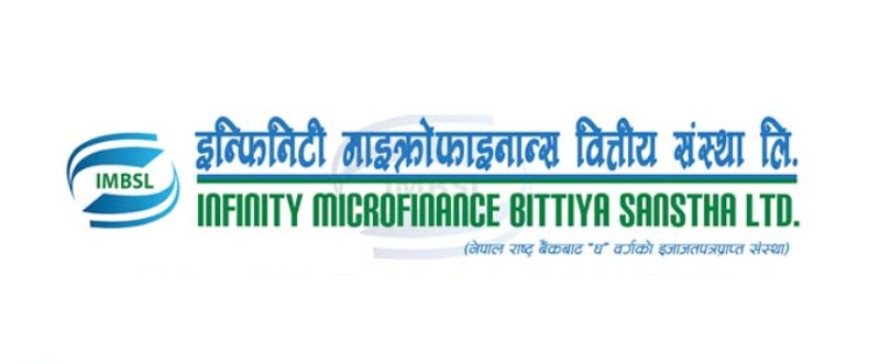 इन्फिनिटी लघुवित्तले प्रस्ताव गर्यो १५.७९% लाभांश