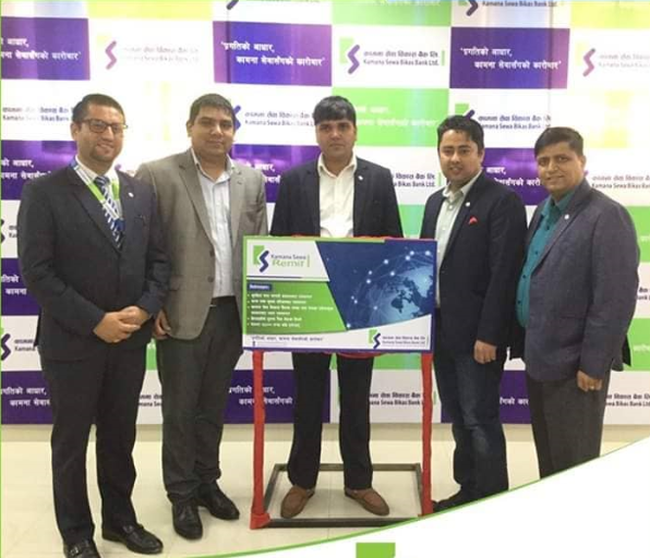 कामना सेवाको रेमिट सेवा शुभारम्भ