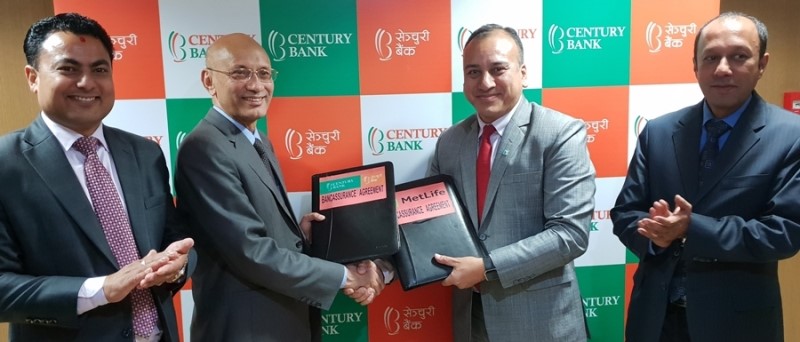 मेट लाइफको बीमा सेवा सेञ्चुरी कमर्सियल बैंकका सबै शाखाबाट  पाइने