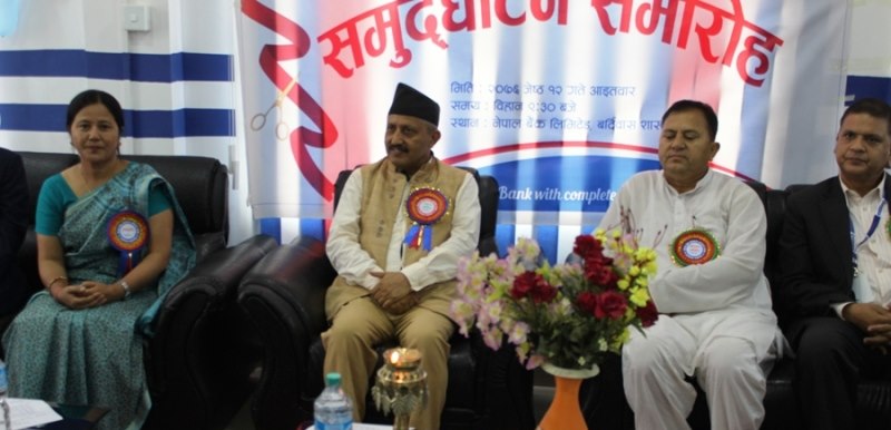 नेपाल बैंकको नयाँ शाखा महोत्तरीको वर्दिवासमा