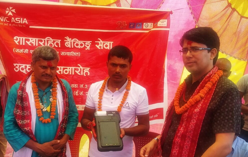 महोत्तरीको सोनमा एनआईसी एशिया बैंकको शाखारहित बैंकिङ सेवा सञ्चालनमा